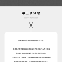 第三章主线