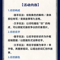 【养老活动3·有关于你】已发布～