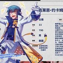 前公务员终于疯了！