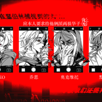禁止暧昧?