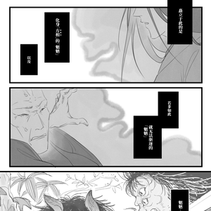 其三·下（后半）