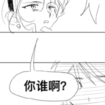 第一章下篇之特斯拉之死