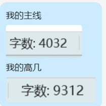 [间章??:??-??:??]不值一提的往事