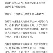 这是假的恐怖故事