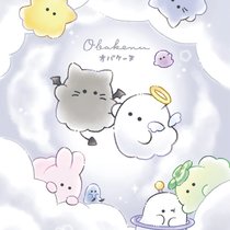 幽の世界盒【意向征集】