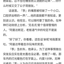 水一下第三章（。。。。）