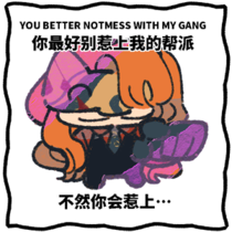 再刷一条呜比咕比吧