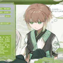 【应山问妖录】春