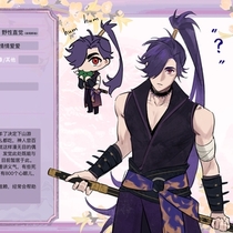 我下山嘎油嘎油