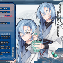 不是连戍是连戊