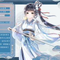 【应山问妖录】虞野