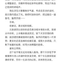 【小麦镇】麦特兰蒂斯