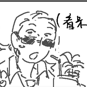 是的，就是那个问卷