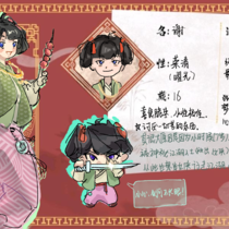 “我可是未来的江湖大侠谢荣清谢女侠。”