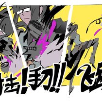 【支线任务】《道理我都懂，但是鸽子为什么这么大》