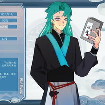 【应山问妖录】人设纸