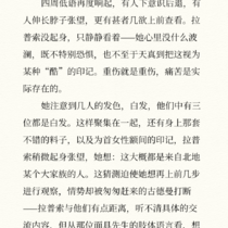 【支线任务】《第一个受害者》 