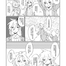 【序章】一顿午饭