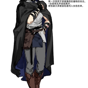 你就说好像是补档西幻支线