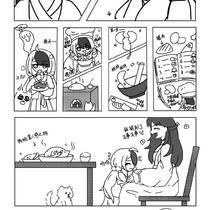 下次一定会变得更美味的