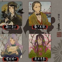 留下一些同僚印象