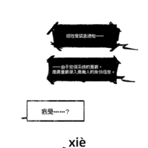 【0/谁知盘中蟹】