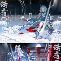 第三幕 掠夺のrevue