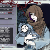 【应山问妖录】秋池&菊-详细设定