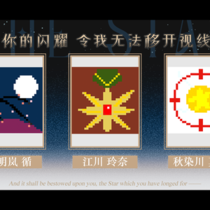 女同学小物（四）