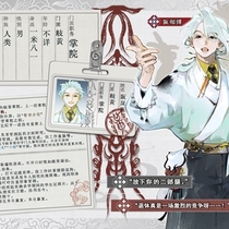 十年归来还是大扑棱蜻蜓