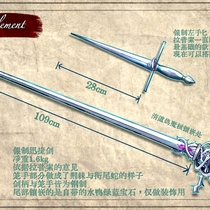 【支线任务】《严阵以待》