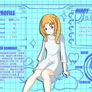 【ASUE二期】露雪