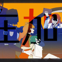 你还在加班吗！！？？