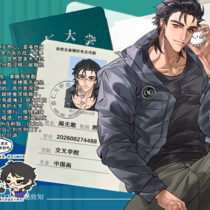 发型暗自抹上发胶中