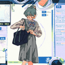 【S5】挿具 聖愛