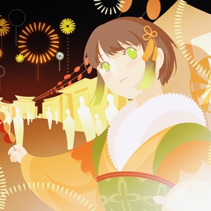 【应山】迎春接福