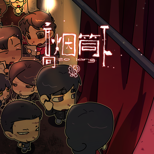 2026.2.17-春节快乐