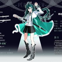 中砂真曜人设纸