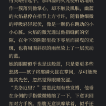 【主线任务】《何时雨停？》 