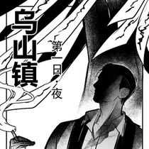 【第一日·夜】程侠