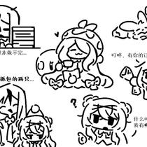 报社日常？大概...