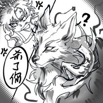 主线任务 烟涤秽雨