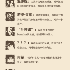 【今夜，我与你同在】（8p）