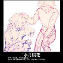 曾在梦中蹁跹的蝴蝶