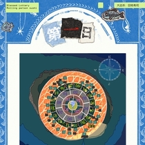 第一日结算、第二日主线、福具表