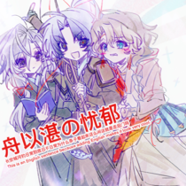 进行一些萝莉般的互动