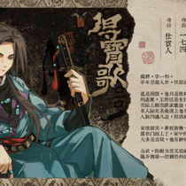 财很外露的闲散人士