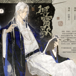 携老骨头匆匆赶来