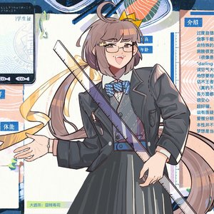 作品名
