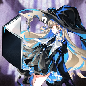 真理之书说卷子对了